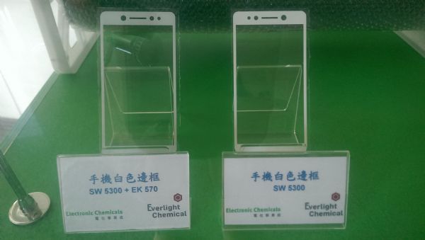 永光化學供應觸控面板用白色光阻劑。 永光化學供應觸控面板用白色光阻劑。