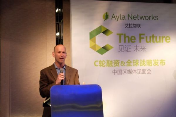 Ayla Networks聯合創始人CEO大衛‧弗里德曼。 Ayla Networks聯合創始人CEO大衛‧弗里德曼。