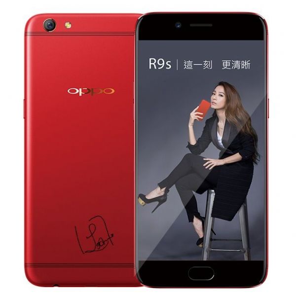 OPPO R9s田馥甄蕩漾紅聯名款,全台限量搶購。 OPPO R9s田馥甄蕩漾紅聯名款,全台限量搶購。