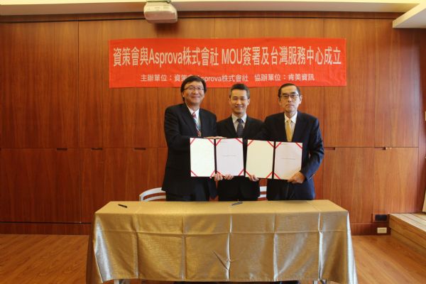 资策会5月26日与日本Asprova株式会社(简称Asprova)签订合作备忘录,双方将共同在台湾地区推动智能制造应用,图为签订后合影,左一起为资策会国际处王志翔副处长、工业局吴科长及日本Asprova株式会社藤井副社长。 资策会5月26日与日本Asprova株式会社(简称Asprova)签订合作备忘录,双方将共同在台湾地区推动智能制造应用,图为签订后合影,左一起为资策会国际处王志翔副处长、工业局吴科长及日本Asprova株式会社藤井副社长。