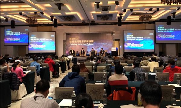 新思科技智慧車用電子技術論壇(Synopsys Automotive Day) 吸引近300位客戶參與。 新思科技智慧車用電子技術論壇(Synopsys Automotive Day) 吸引近300位客戶參與。