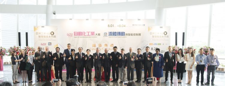 台北国际自动化工业大展,8月1日盛大开展。现场邀请到经济部部长沈荣津、经济部工业局局长吕政华、国贸局副局长李冠志,以及来自德国、马来西亚、法国、印度、印尼、匈牙利、西班牙、加拿大…等14国的驻台代表,一同为展会揭开序幕。
 台北国际自动化工业大展,8月1日盛大开展。现场邀请到经济部部长沈荣津、经济部工业局局长吕政华、国贸局副局长李冠志,以及来自德国、马来西亚、法国、印度、印尼、匈牙利、西班牙、加拿大…等14国的驻台代表,一同为展会揭开序幕。