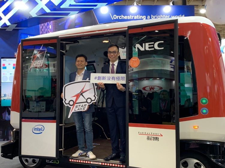 NEC台湾公共解决方案事业群群总经理张裕昌(右)、7Starlake总经理丁彦允(左)。 NEC台湾公共解决方案事业群群总经理张裕昌(右)、7Starlake总经理丁彦允(左)。