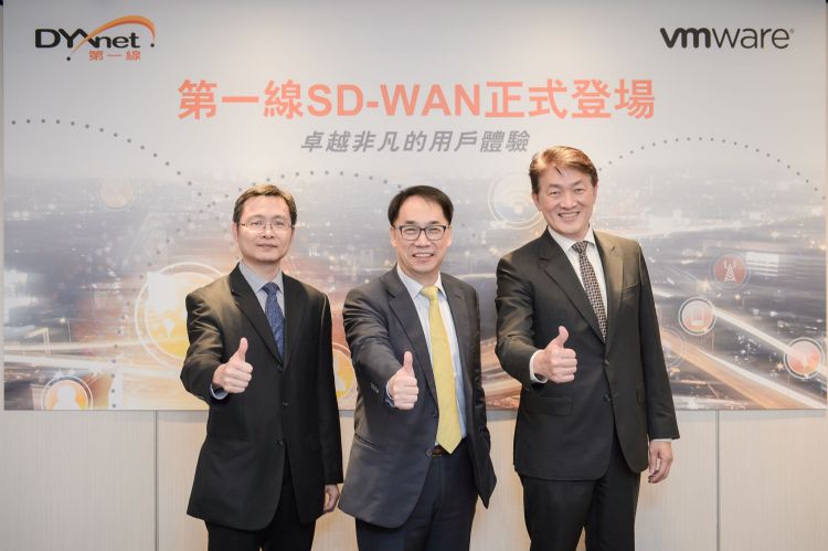 第一线于大中华区正式推出VMware SD-WAN by VeloCloud。 第一线于大中华区正式推出VMware SD-WAN by VeloCloud。