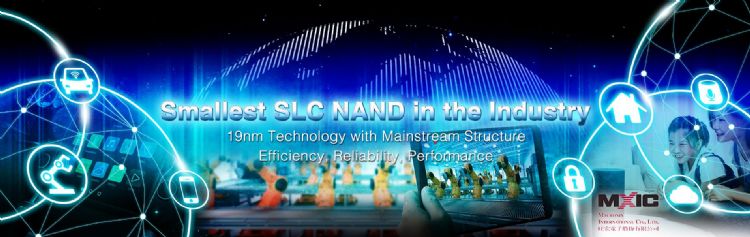 旺宏19纳米SLC NAND存储器新登场。 旺宏19纳米SLC NAND存储器新登场。
