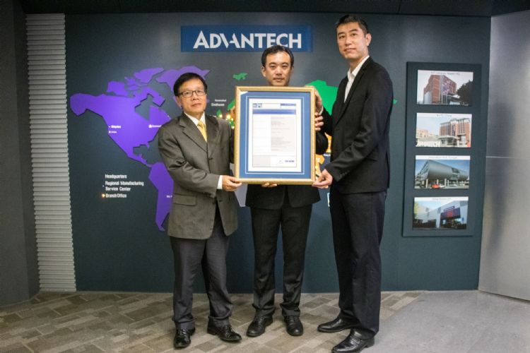 左起TUV NORD大中華區副總裁葉政治、左二研華楊詠翔、左三安華聯網總經理洪光鈞 左起TUV NORD大中華區副總裁葉政治、左二研華楊詠翔、左三安華聯網總經理洪光鈞