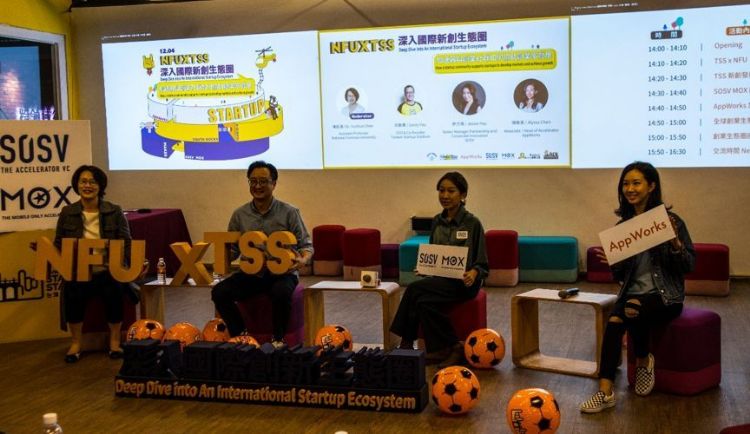 (從左到右)虎科大助理教授陳鈺淳,TSS 執行長暨共同創辦人邱啟華,SOSV-MOX資深策略業務開發主管許方瑋,AppWorks 投資經理陳敬旻。 (從左到右)虎科大助理教授陳鈺淳,TSS 執行長暨共同創辦人邱啟華,SOSV-MOX資深策略業務開發主管許方瑋,AppWorks 投資經理陳敬旻。