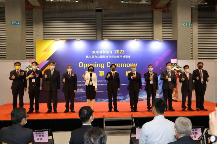 Secutech2022 開幕典禮貴賓合影。Secutech Secutech2022 開幕典禮貴賓合影。Secutech