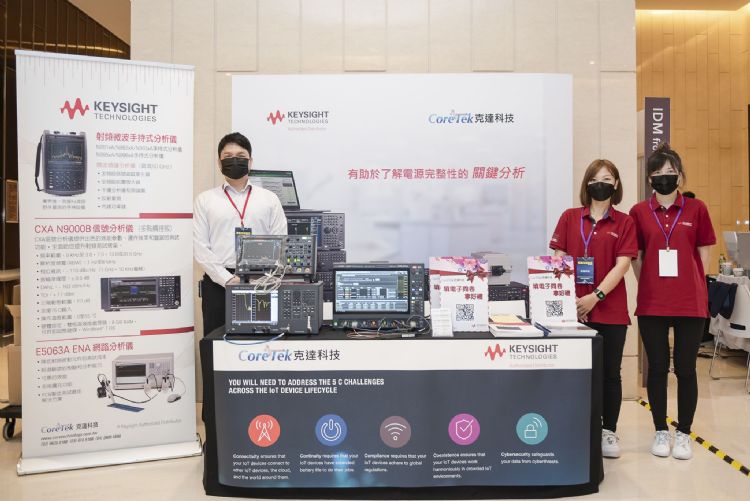 克達科技代理全球量測大廠是德(Keysight)的多項儀器,這次展出的射頻微波手持式分析儀、CXA N9000B信號分析儀與E5063 ENA網路分析儀,均可協助業者強化電源IC的設計效率。DIGITIMES攝 克達科技代理全球量測大廠是德(Keysight)的多項儀器,這次展出的射頻微波手持式分析儀、CXA N9000B信號分析儀與E5063 ENA網路分析儀,均可協助業者強化電源IC的設計效率。DIGITIMES攝