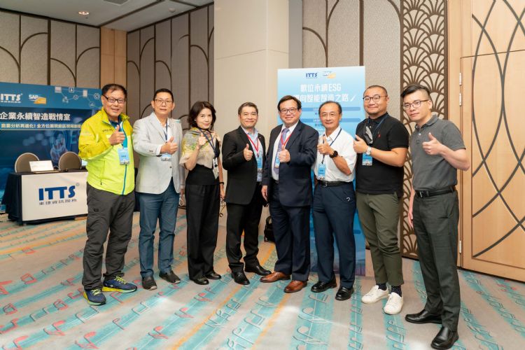 日前東捷資訊於高雄舉辦「數位永續ESG 邁向智能智造之路」研討會,推動數位轉型與環境永續。ITTS 日前東捷資訊於高雄舉辦「數位永續ESG 邁向智能智造之路」研討會,推動數位轉型與環境永續。ITTS