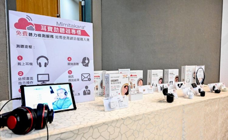 元健大和品牌報導與聽力服務照片