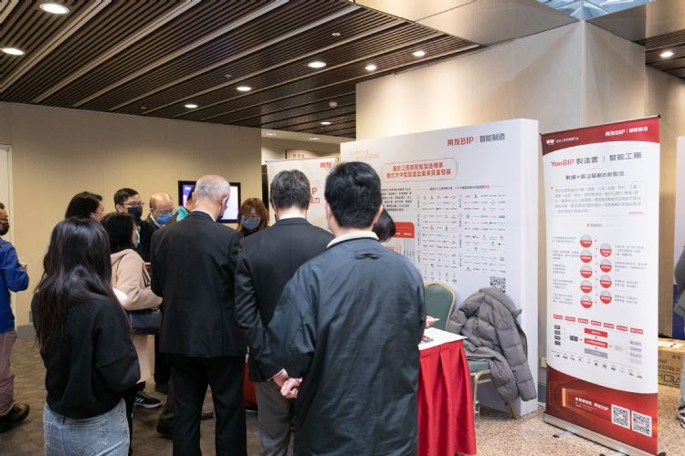 用友展示YonBIP製造雲,提供公私雲不同形式製造中台,富含生產製造、品質管理、安環管理、工業大腦…等豐富功能。DIGITIMES攝 用友展示YonBIP製造雲,提供公私雲不同形式製造中台,富含生產製造、品質管理、安環管理、工業大腦…等豐富功能。DIGITIMES攝