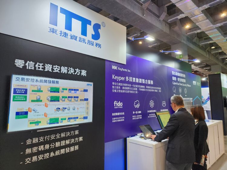 東捷資訊推「CipherTrust資料安全平台」和「Keyper多因素身分驗證整合服務」,提供端到端資料加密保護和身份驗證密鑰管理方案,協助企業強化身分驗證與數據安全。ITTS 東捷資訊推「CipherTrust資料安全平台」和「Keyper多因素身分驗證整合服務」,提供端到端資料加密保護和身份驗證密鑰管理方案,協助企業強化身分驗證與數據安全。ITTS
