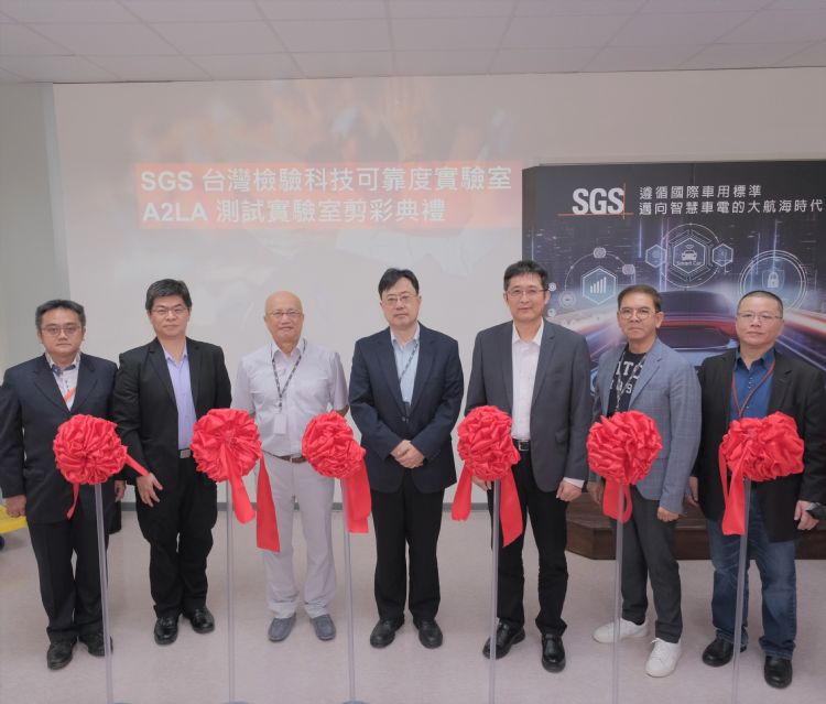 A2LA测试实验室剪彩典礼。左起为SGS可靠度暨功能安全资深部经理谢哲宏、SGS无线通讯实验室协理张正昌、SGS全球电子电器事业副总裁朱天佑、SGS台湾区总裁、SGS可靠度功能安全及工业部副总裁郭耀文、SGS EMC 实验室协理王振寰以及汽车产业服务中心资深经理康乃仁。SGS