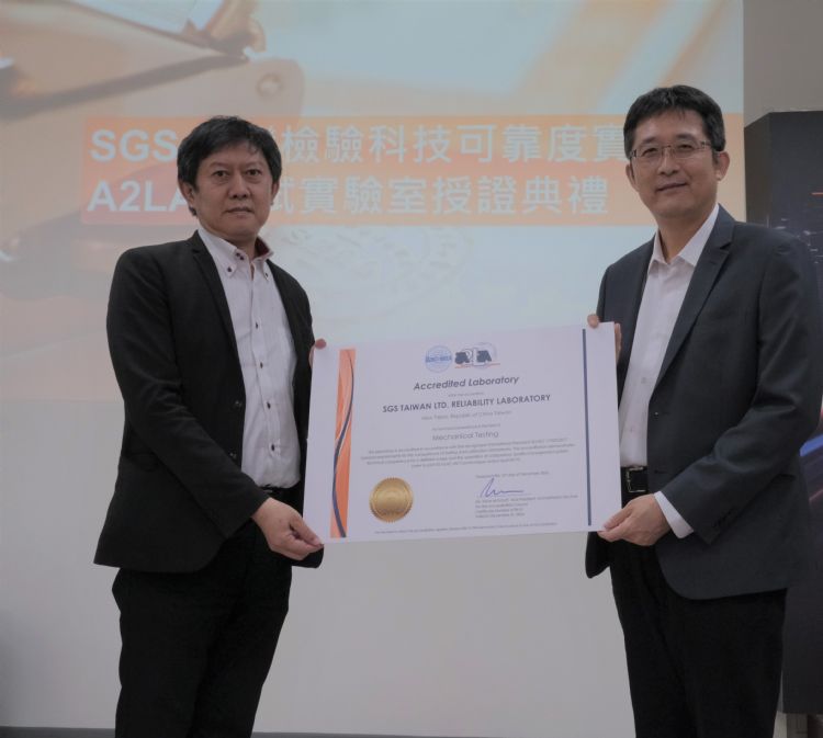 A2LA 测试实验室授证典礼。左起为A2LA 美国实验室认可协会评审员郑维峰以及SGS可靠度功能安全及工业部副总裁郭耀文。SGS