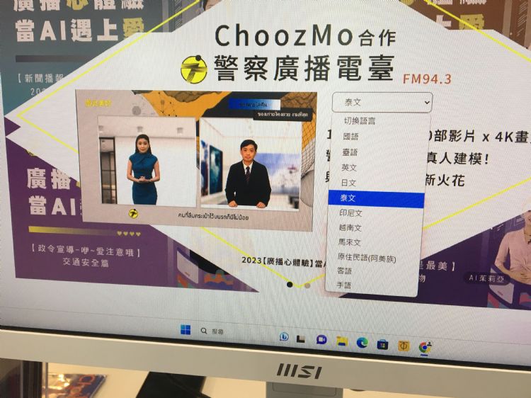 图右为真人主播播报新闻，图左则是AI生成的虚拟主播，且可依不同语言以不同形象呈现。李佳翰摄