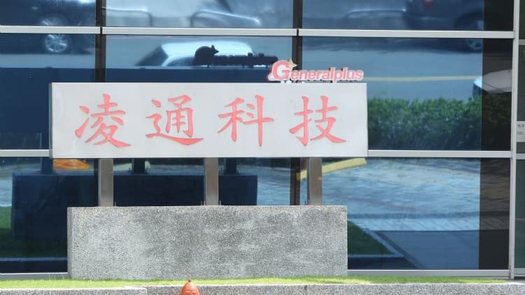 凌通跨足車用市場　車規級MCU通過認證