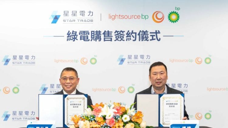 泓德旗下星星電力搭上Lightsource bp　簽115MWp購電合約