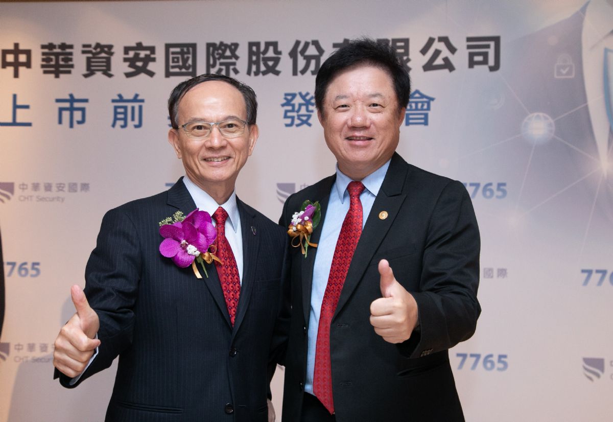 中華資安1H25營收成長250% 3Q掛牌目標市值200億