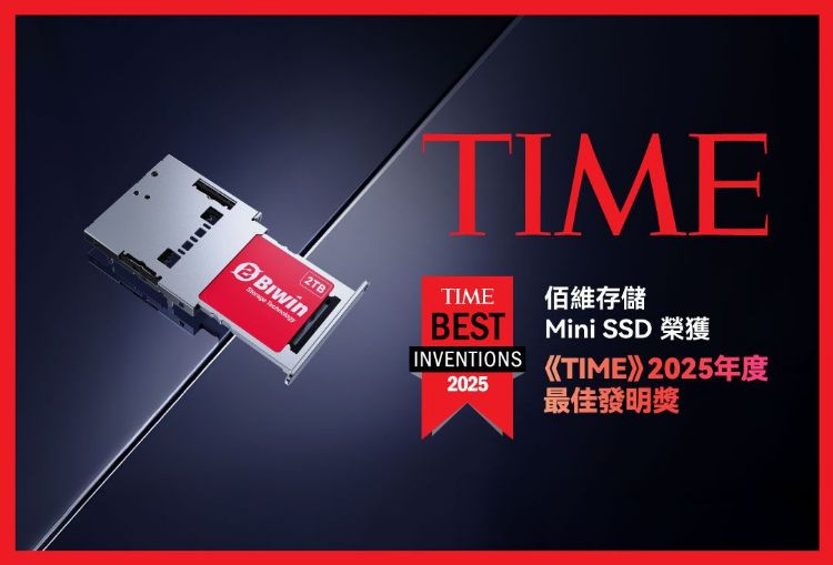 佰维存储Mini SSD荣登《TIME》2025年度最佳发明。佰维 佰维存储Mini SSD荣登《TIME》2025年度最佳发明。佰维