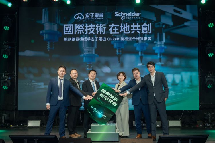 施耐德电机持续深化在地合作夥伴协作,为更多台湾企业提供更高效、更安全、更智能的能源管理解决方案施耐德电机 施耐德电机持续深化在地合作夥伴协作,为更多台湾企业提供更高效、更安全、更智能的能源管理解决方案施耐德电机