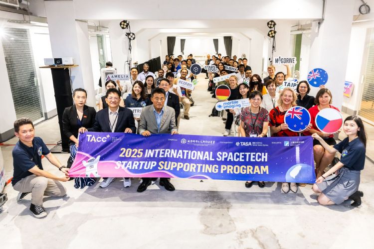 8月25日国际太空新创来台落地欢迎会。经济部中小及新创企业署李冠志署长(第一排左三),国家太空中心TASA朱崇惠副主任(第一排右三),工研院产业服务中心陈立伟CEO(第一排左二)。TAcc+ 8月25日国际太空新创来台落地欢迎会。经济部中小及新创企业署李冠志署长(第一排左三),国家太空中心TASA朱崇惠副主任(第一排右三),工研院产业服务中心陈立伟CEO(第一排左二)。TAcc+