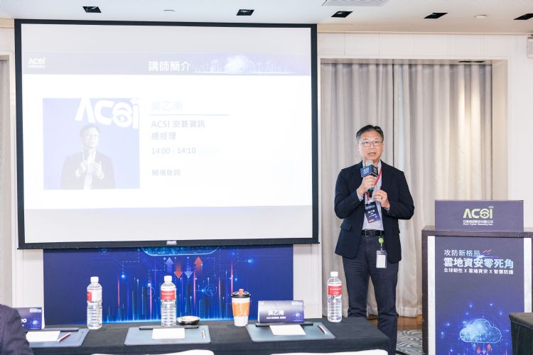 安碁信息总经理吴乙南指出,AI 虽带来效率,也可能成为威胁。安碁透过云地整合与微软合作,强化企业网安治理,打造全方位防护。安碁信息 安碁信息总经理吴乙南指出,AI 虽带来效率,也可能成为威胁。安碁透过云地整合与微软合作,强化企业网安治理,打造全方位防护。安碁信息