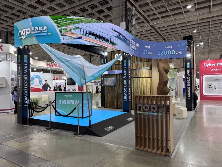 永鑫能源亮相2025 ENERGY TAIWAN 深化渔电共生与绿电交易成果。永鑫能源 永鑫能源亮相2025 ENERGY TAIWAN 深化渔电共生与绿电交易成果。永鑫能源