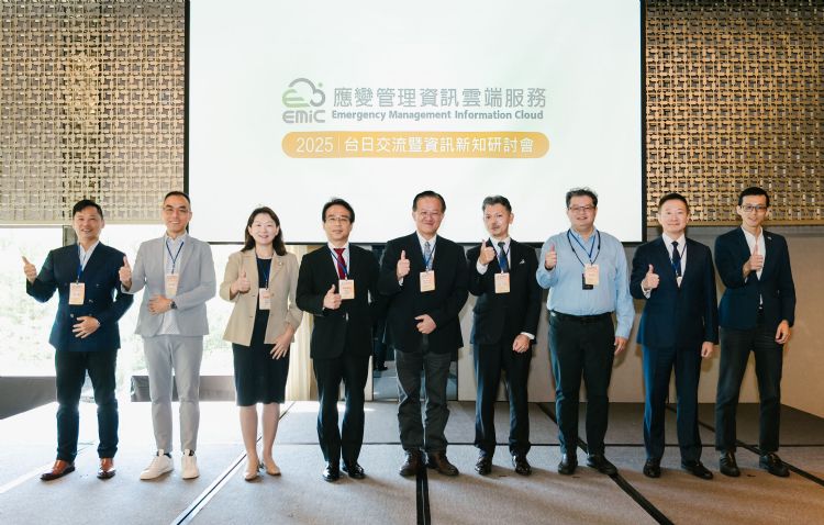 内政部消防署与 NEC 携手举办「台日交流暨信息新知研讨会」,由消防署署长萧焕章(中)与 NEC 台湾董事总经理吉村明(左四)共同揭幕。日本 NEC 集团专家佐藤美纪(左三)发表防灾研究。下午场由 Google、Microsoft、AWS、F5、Palantir、逢甲大学GIS地理中心等国际夥伴接力,探讨 AI 与网安应用。会议最后由 NEC 台湾副总经理寺泽哲(右四)总结重点,期许持续深化台日防灾合作。NEC 内政部消防署与 NEC 携手举办「台日交流暨信息新知研讨会」,由消防署署长萧焕章(中)与 NEC 台湾董事总经理吉村明(左四)共同揭幕。日本 NEC 集团专家佐藤美纪(左三)发表防灾研究。下午场由 Google、Microsoft、AWS、F5、Palantir、逢甲大学GIS地理中心等国际夥伴接力,探讨 AI 与网安应用。会议最后由 NEC 台湾副总经理寺泽哲(右四)总结重点,期许持续深化台日防灾合作。NEC