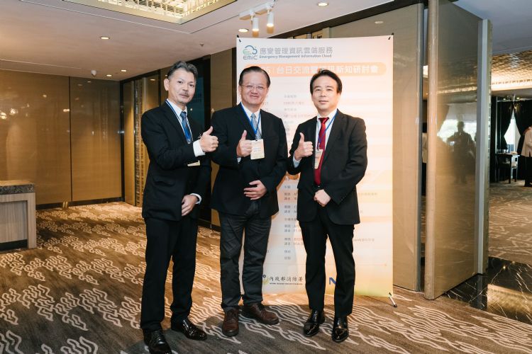 消防署署长萧焕章(中)与 NEC 台湾董事总经理吉村明(右)、副总经理寺泽哲(左)出席「台日交流暨智能灾防新知研讨会」,NEC将持续引进最新的人工智能技术,并与消防署密切合作,一起来推动EMIC 3.0的发展。NEC 消防署署长萧焕章(中)与 NEC 台湾董事总经理吉村明(右)、副总经理寺泽哲(左)出席「台日交流暨智能灾防新知研讨会」,NEC将持续引进最新的人工智能技术,并与消防署密切合作,一起来推动EMIC 3.0的发展。NEC