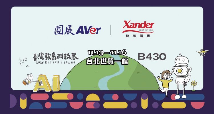 圆展携手代理商建达国际共同参加2025台湾教育科技展,出最新教育科技应用方案。圆展 圆展携手代理商建达国际共同参加2025台湾教育科技展,出最新教育科技应用方案。圆展