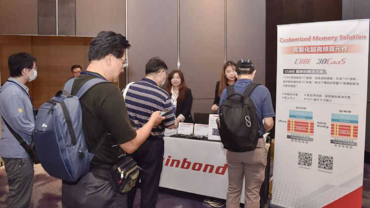 华邦电子的「Customized Memory Solution」定制化高带宽元件,供高效能、低功耗的SoC存储器解决方案,满足AI、HPC及先进封装应用需求。DIGITIMES摄 华邦电子的「Customized Memory Solution」定制化高带宽元件,供高效能、低功耗的SoC存储器解决方案,满足AI、HPC及先进封装应用需求。DIGITIMES摄