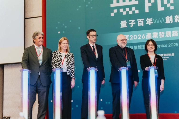 法、英、荷三国在台代表共同出席IEKTopics 2025论坛,分享各国量子发展战略与对台合作愿景,展现台湾在国际量子生态系中的关键夥伴角色。工业技术研究院 法、英、荷三国在台代表共同出席IEKTopics 2025论坛,分享各国量子发展战略与对台合作愿景,展现台湾在国际量子生态系中的关键夥伴角色。工业技术研究院