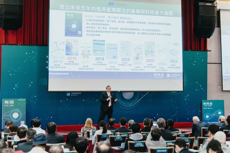 专刊重点提出台湾量子生态系四大策略方向,强调以产官学研金创共构推进量子国家队,迈向商业化与产业化发展。工业技术研究院 专刊重点提出台湾量子生态系四大策略方向,强调以产官学研金创共构推进量子国家队,迈向商业化与产业化发展。工业技术研究院