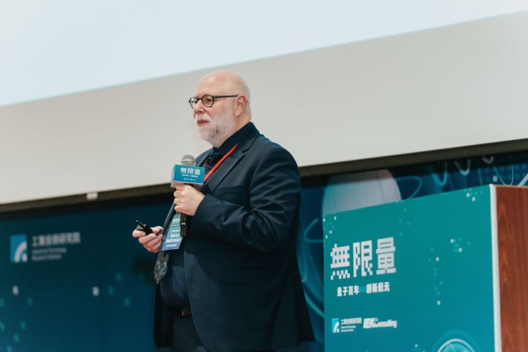 Harry Buhrman博士亲临分享荷兰国家量子议程经验,阐述量子三角洲(Quantum Delta Netherlands)推动共创与共设计的成功模式。工业技术研究院 Harry Buhrman博士亲临分享荷兰国家量子议程经验,阐述量子三角洲(Quantum Delta Netherlands)推动共创与共设计的成功模式。工业技术研究院