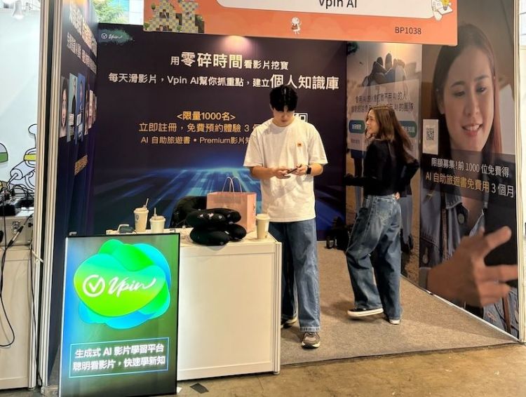 繁星媒合体在2025年信息教育展展示Vpin AI影片知识库,并展示未来将推出的「一页书总结」和「知识图谱」的进阶功能。繁星媒合体 繁星媒合体在2025年信息教育展展示Vpin AI影片知识库,并展示未来将推出的「一页书总结」和「知识图谱」的进阶功能。繁星媒合体