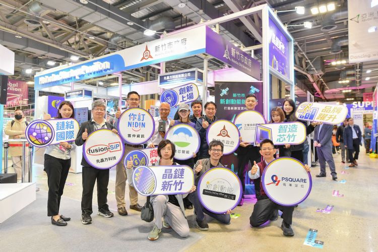 新竹市政府产发处林柏志副处长和4家参展厂商共同于「晶链新竹」新竹市专馆合影。新竹市政府 新竹市政府产发处林柏志副处长和4家参展厂商共同于「晶链新竹」新竹市专馆合影。新竹市政府