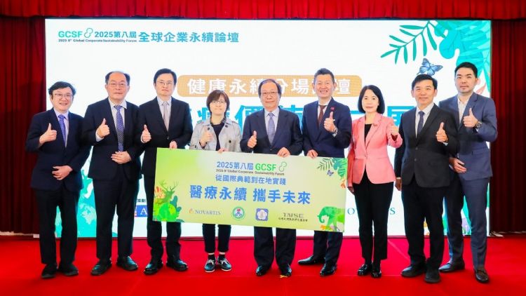 由左至右依序为台北医学大学吴麦斯校长、台湾医院协会李飞鹏理事长、中华民国医师公会全国联合会陈相国理事长、卫福部医事司刘越萍司长、总统府健康台湾推动委员会陈志鸿副召集人、台湾诺华宫泽惠三(Keizo Miyazawa) 总裁、台湾永续能源研究基金会周丽芳秘书长、秀传医疗体系营运中心郭昭宏副营运长暨永续长、裕利医药物流部魏群副总经理。台湾诺华 由左至右依序为台北医学大学吴麦斯校长、台湾医院协会李飞鹏理事长、中华民国医师公会全国联合会陈相国理事长、卫福部医事司刘越萍司长、总统府健康台湾推动委员会陈志鸿副召集人、台湾诺华宫泽惠三(Keizo Miyazawa) 总裁、台湾永续能源研究基金会周丽芳秘书长、秀传医疗体系营运中心郭昭宏副营运长暨永续长、裕利医药物流部魏群副总经理。台湾诺华