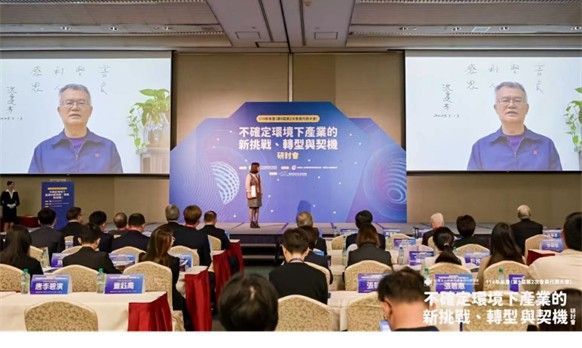 臻鼎科技集团总经理简祯富感谢沈庆芳董事长的栽培,让他从半导体跨入PCB,从台湾迈向全球布局。臻鼎科技 臻鼎科技集团总经理简祯富感谢沈庆芳董事长的栽培,让他从半导体跨入PCB,从台湾迈向全球布局。臻鼎科技