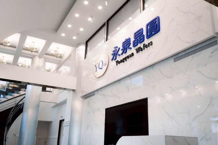 永泉晶圆公司迎宾大厅。永泉晶圆 永泉晶圆公司迎宾大厅。永泉晶圆