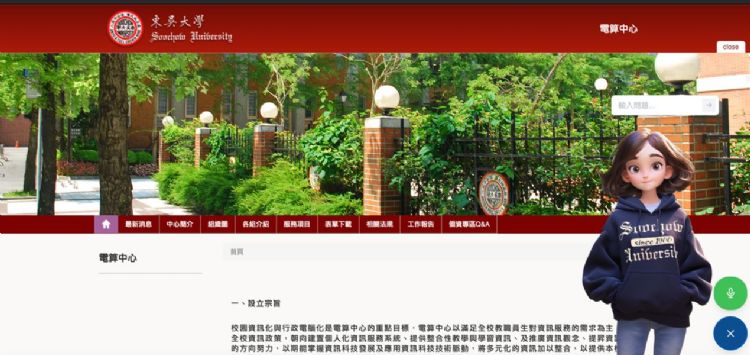 AI-KM知识管理系统已应用于东吴大学等单位,支持精准的问答与AI网页跳转服务,让民众透过AI-Avatar语音互动官网快速获得各种服务或答案。吉格线 AI-KM知识管理系统已应用于东吴大学等单位,支持精准的问答与AI网页跳转服务,让民众透过AI-Avatar语音互动官网快速获得各种服务或答案。吉格线
