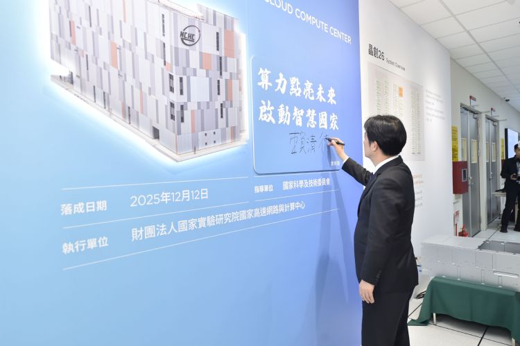 赖清德总统在机房前签名。国科会 赖清德总统在机房前签名。国科会