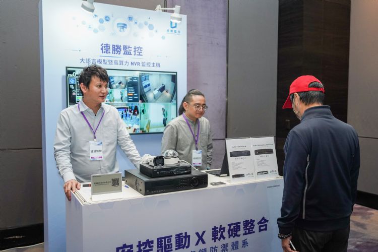 德胜监控推出智能安防主机,可大幅简化大场域如学校、社区的影像数据调阅。德胜监控 德胜监控推出智能安防主机,可大幅简化大场域如学校、社区的影像数据调阅。德胜监控