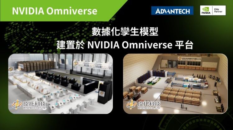 研华 GPU 服务器HPC-5422具备弹性架构,可搭载不同版本或数量的 GPU 显示卡。研华 研华 GPU 服务器HPC-5422具备弹性架构,可搭载不同版本或数量的 GPU 显示卡。研华