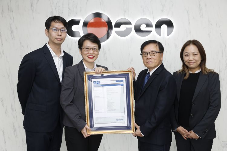TÜV NORD Taiwan叶政治总经理(右)颁证IEC 62443-2-4证书予Cosen高圣精密机电股份有限公司吴迎帆副总(左)。TÜV NORD Taiwan TÜV NORD Taiwan叶政治总经理(右)颁证IEC 62443-2-4证书予Cosen高圣精密机电股份有限公司吴迎帆副总(左)。TÜV NORD Taiwan