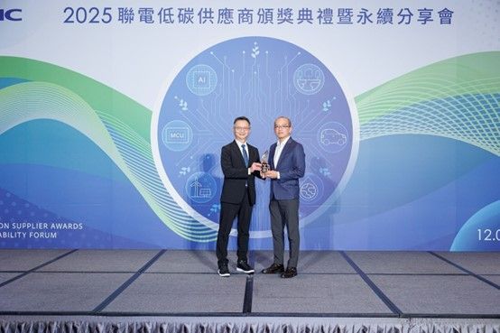 Swagelok出席「2025联华电子低碳供应商颁奖典礼暨永续分享会」,并由台湾分公司业务总监张孙伟(右)代表受颁「减碳特殊表扬奖」。Swagelok Swagelok出席「2025联华电子低碳供应商颁奖典礼暨永续分享会」,并由台湾分公司业务总监张孙伟(右)代表受颁「减碳特殊表扬奖」。Swagelok