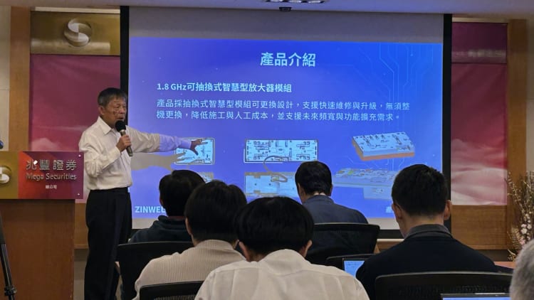 頻寬升級帶動1.8GHz產品放量　兆赫10月營收年增319%