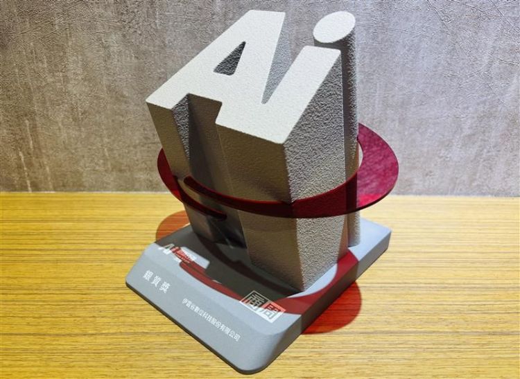 伊云谷数码科技以自研AI Agent相关应用荣获【商周AI创新百强】资通讯业数码云端「银质奖」。伊云谷 伊云谷数码科技以自研AI Agent相关应用荣获【商周AI创新百强】资通讯业数码云端「银质奖」。伊云谷