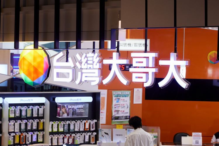 台灣大AIDC布局再擴大 協助台南國網雲端算力中心建置