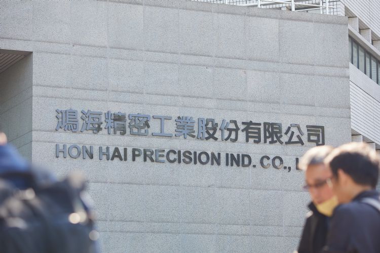 鴻海年終展望大會登場 劉揚偉：AI仍是2026核心成長引擎